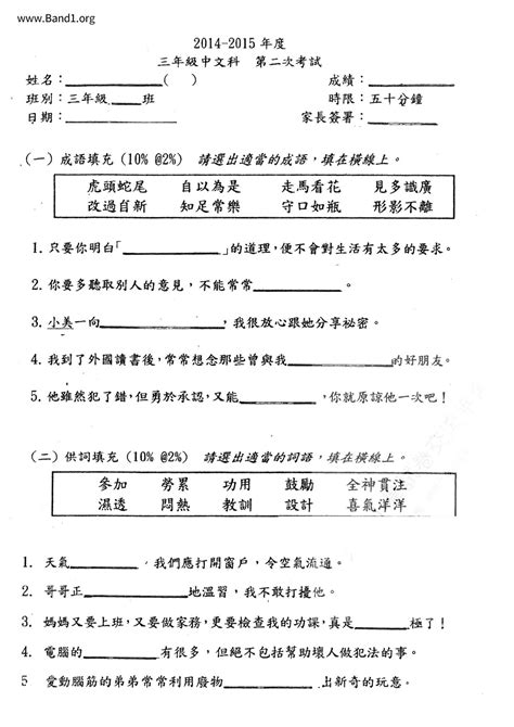 典型的意思|典型 的意思、解釋、用法、例句